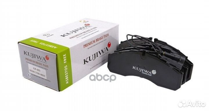 Колодки тормозные KUF0072 kujiwa