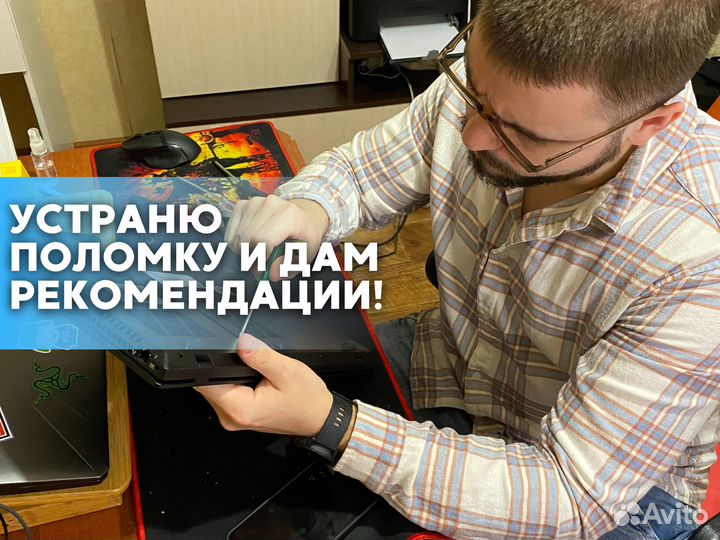 Телемастер Ремонт телевизоров