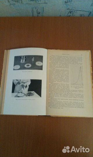 Технология приготовления пищи