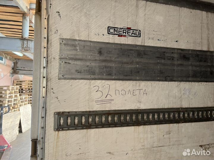 Продам прицеп