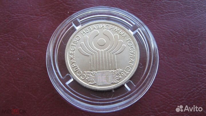 Гагарин,Города-герои,снг, Пушкин, Бородино