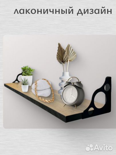 Комплект настенных полок 700*150*16