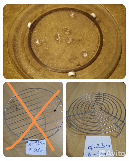 Тарелка/решетка для микроволновой печи