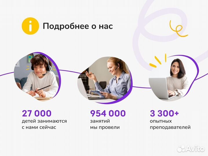 Репетитор по математике и физике
