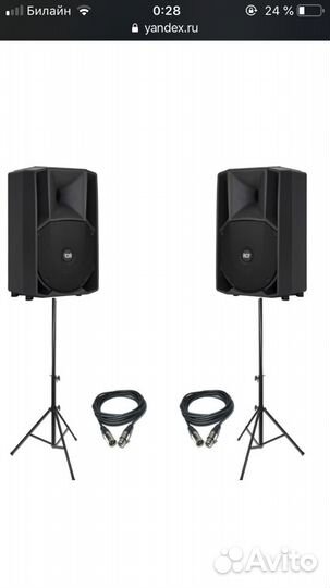 Аренда звукового оборудования