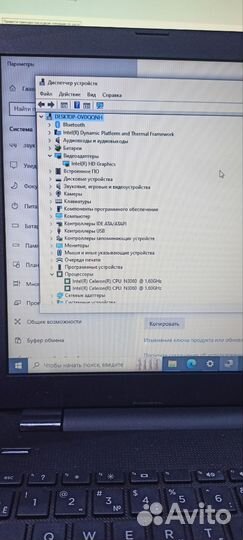 Ноутбук HP Celeron CPU N3060