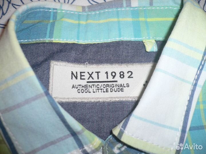 Одежда для мальчиков