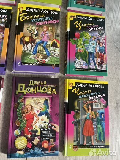 Книги Дарья Донцова