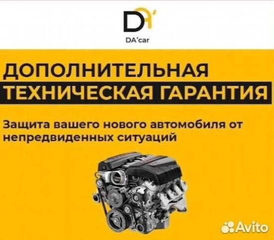 Авто под заказ из Грузии, Европы, ОАЭ, Германии