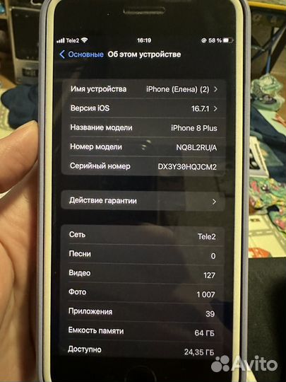 iPhone 8 Plus, 64 ГБ