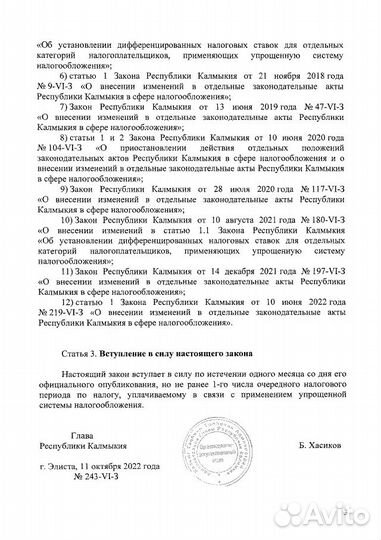 Регистрация юр.адреса. Ип. ооо, усн1