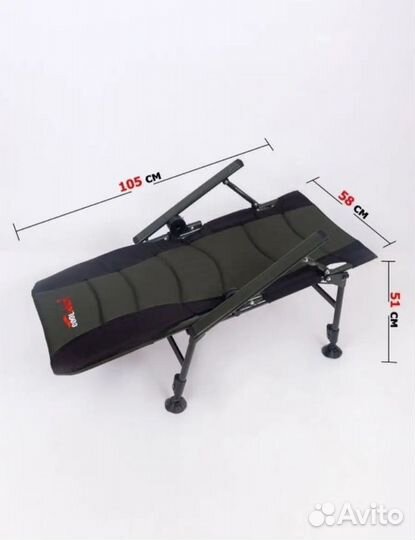 Карповое кресло до 140кг mircamping