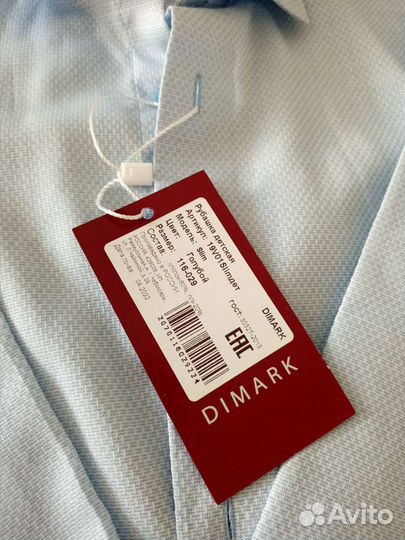 Рубашка новая Dimark для мальчика 116