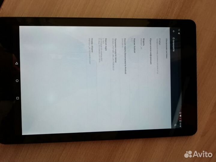 Планшет Prestigio