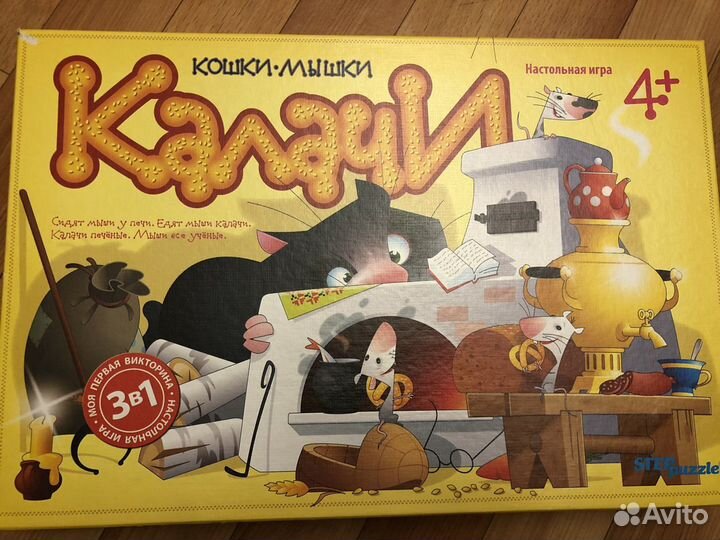 Настольные игры для детей