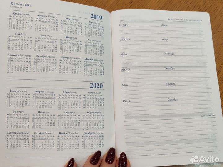 Еженедельник 48 л а5 в мягкой обложке ежедневник