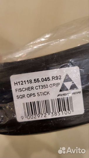 Клюшка хоккейная fisher (правый хват)