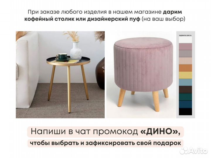 Тумба тв Bravo / капучино / 2000х400х300 мм