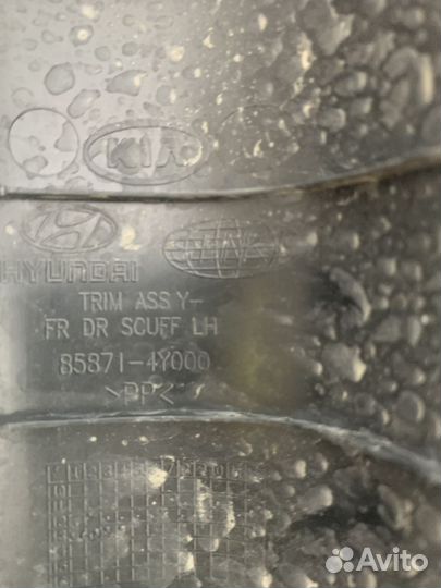 Накладка порога (перед. левая) Kia Rio (2011-2017)