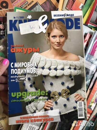 Журналы вязание взрослым и детям