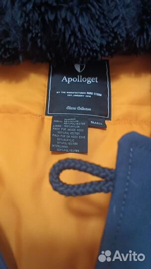 Куртка зимняя аляска