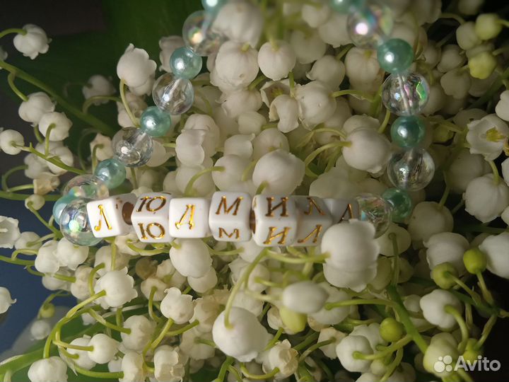 Браслет ручной работы