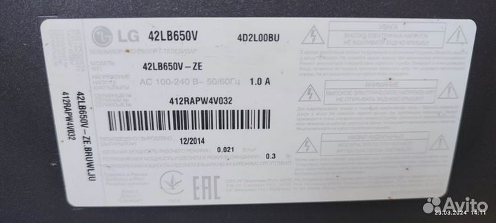 Телевизор LG SMART TV 42 дюйма