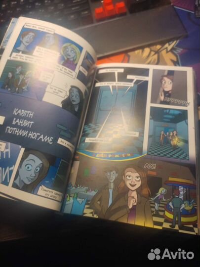 Комикс Five Nights AT Freddy's Серебряные Глаза