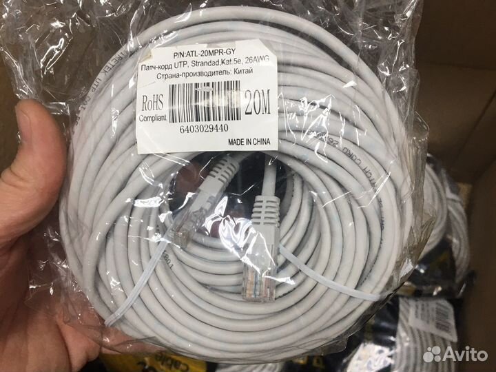 Патч корд Новый с завода 5-7-10-15-20-30-50 метров