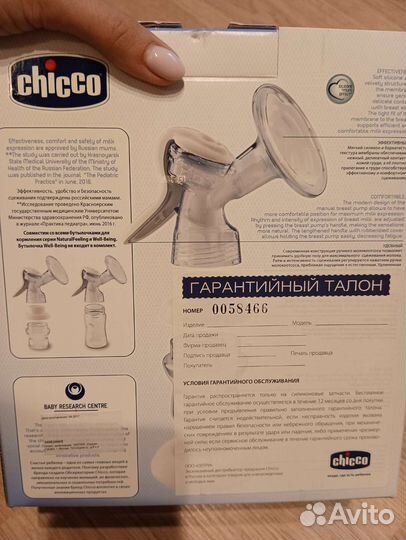 Молокоотсос chicco ручной