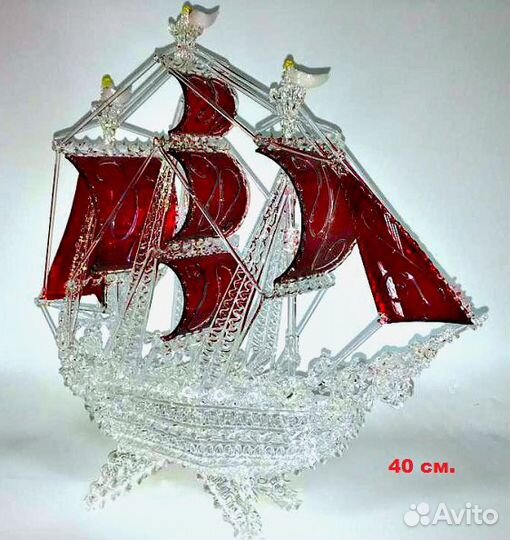 Корабль хрустальный