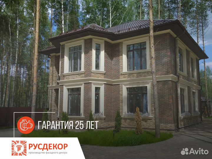 Фасадная лепнина