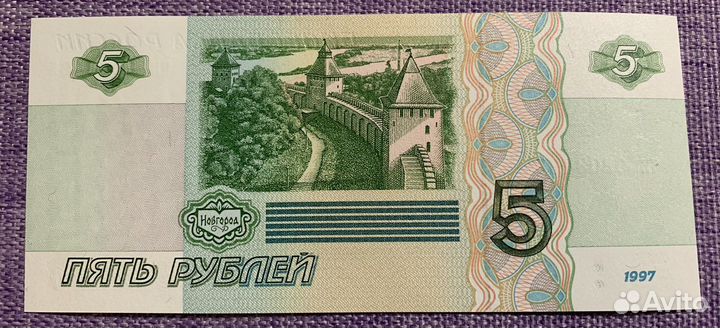 Крым, Сочи, футбол, 5р 1997, 500р