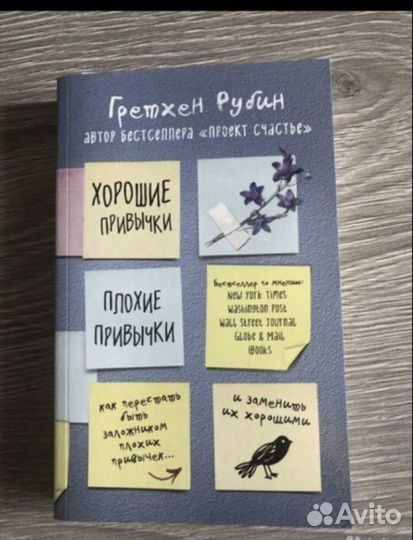 Книга «Бойцовский клуб»