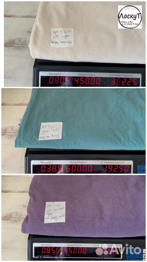 Ткань на вес (кулирка х/б)