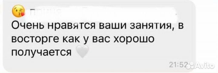 Репетитор по английскому языку онлайн огэ