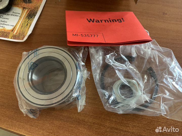 Подшипники SKF