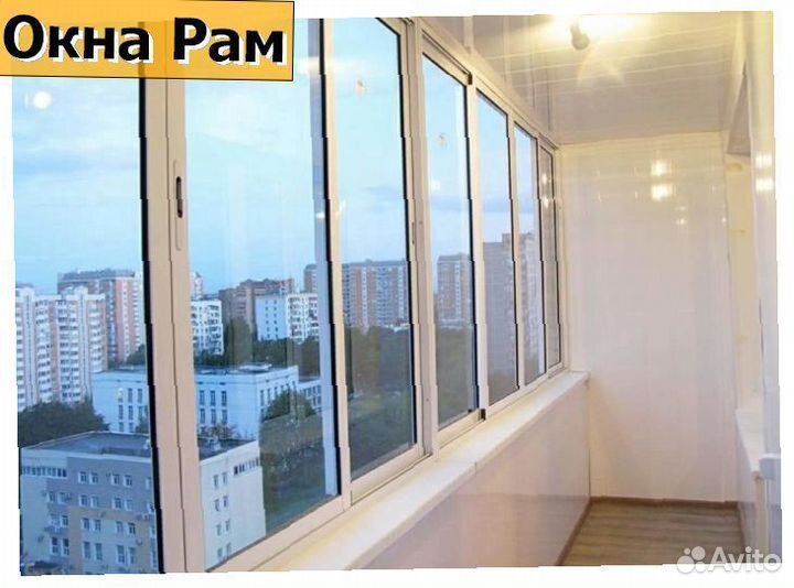 Остекление балконов и лоджий пластиковыми окнами