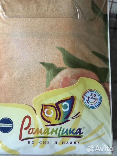 2х спальный комплект постельного белья