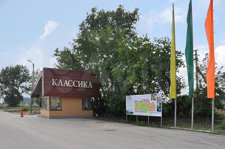 Участок 7,4 сот. (ИЖС)