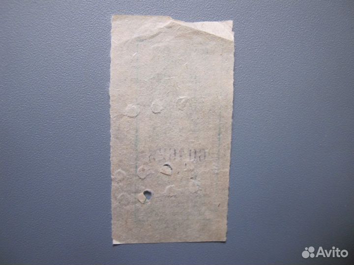 Проездные билеты Москва и Крым