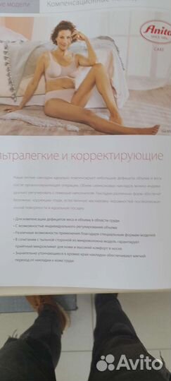 Экзопротез молочной железы anita