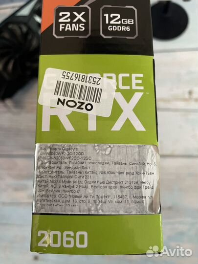 Gigabyte OC RTX 2060 12 GB