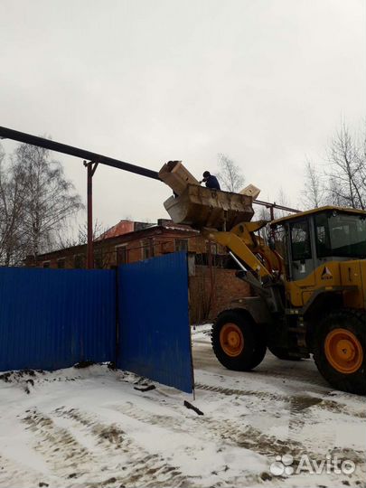 Изолировщик