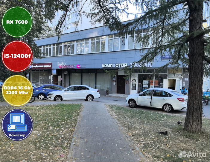 Мощный игровой пк i5-RX7600-16DDR4-SPD07381254-H610