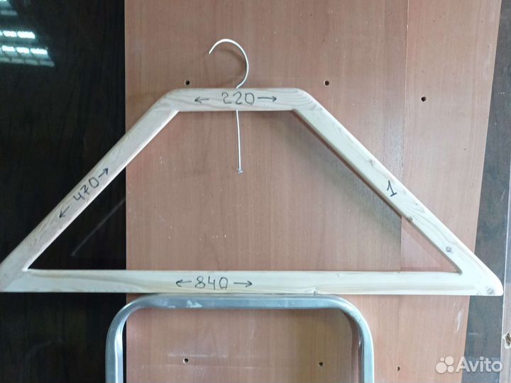 Плечики для облачения 20 шт