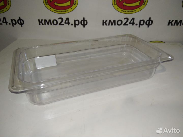 Гастроемкость 1/2 на 20 мм и 1/2 на 150 мм новые