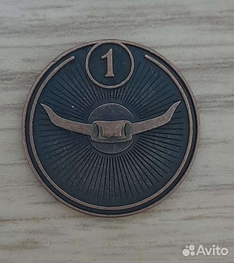 Монеты из Пятёрочки