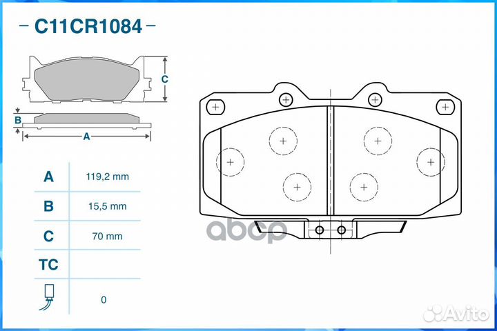 Тормозные колодки передние C11CR1084 C11CR1084