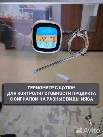 Коптилка горячего и холодного копчения